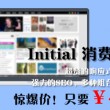 118网址之家258cn金木水火号码一
